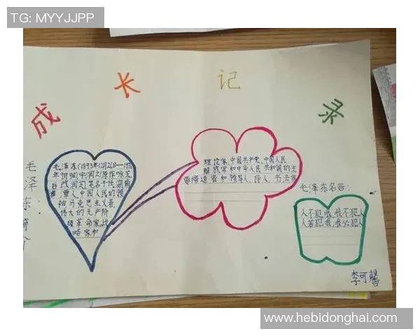 深度对话吴静分享她的排球人生与成长历程的精彩故事