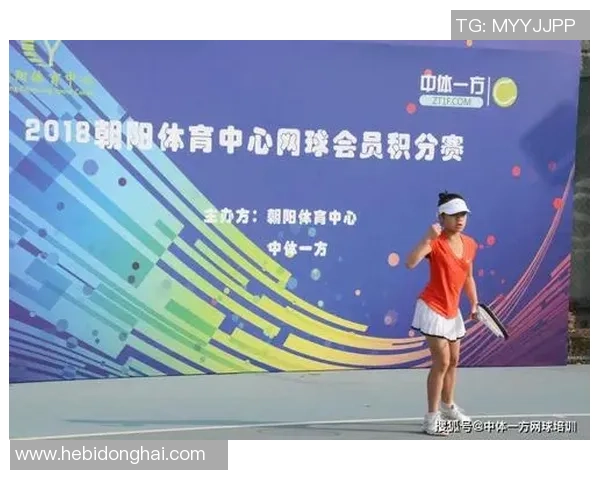 赛后分析广州网球队与北京网球队心理素质的较量与启示